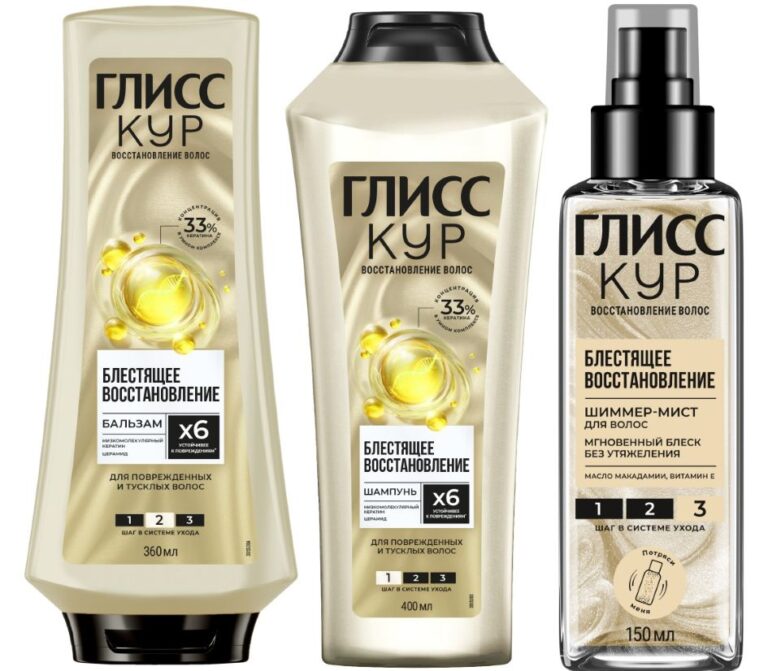 глис кур